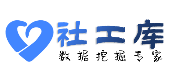liemo社工库爱华大厦开房记录